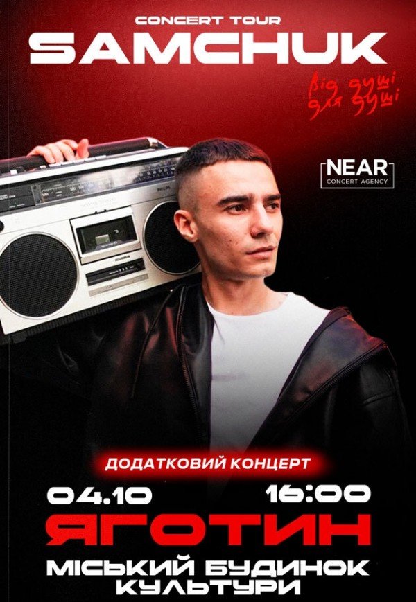 Samchuk